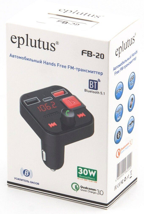 kypit_fm-pleer-s-bluetooth-eplutus-fb-20