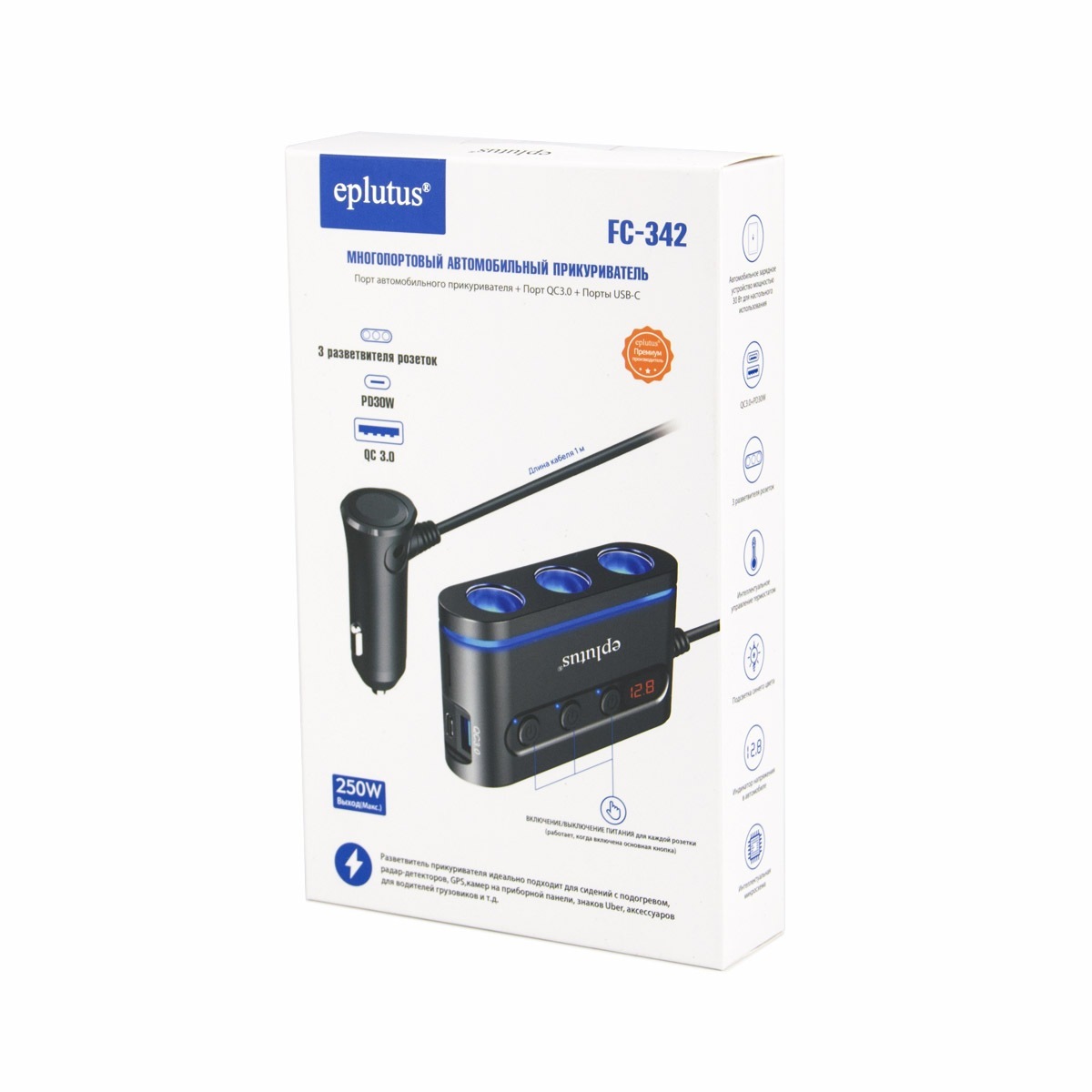 kypit_razvetvitel-prikurivatelya-eplutus-fc-342