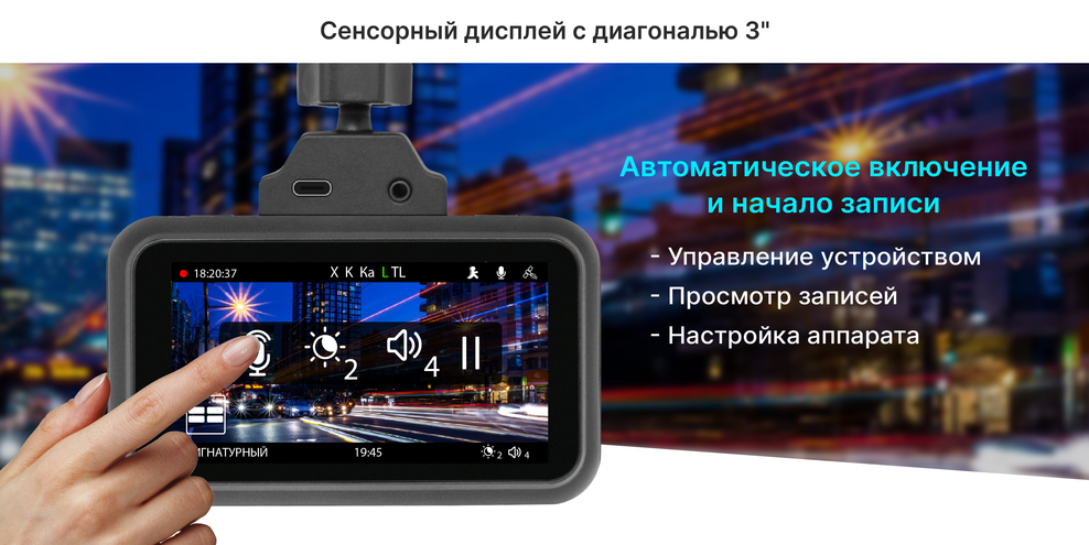 kypit_videoregistrator-trendvision-tdr-725-real-4k-2ch