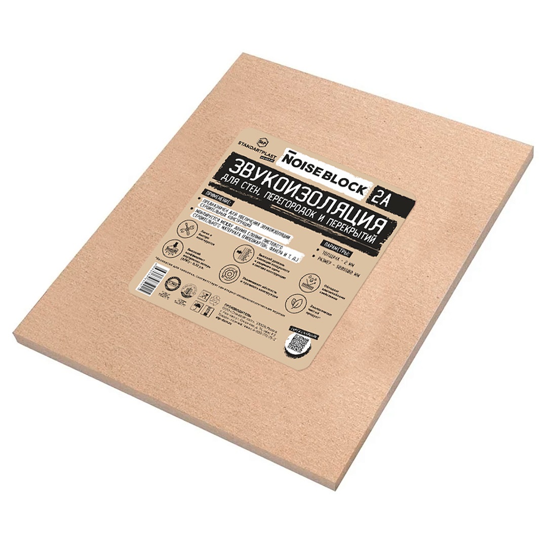 kypit_shumoizolyatsiya-stp-noiseblock-2a-0-5-0-6m