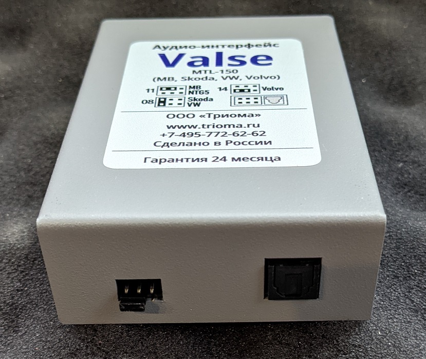 kypit_adapter-trioma-valse-most-150