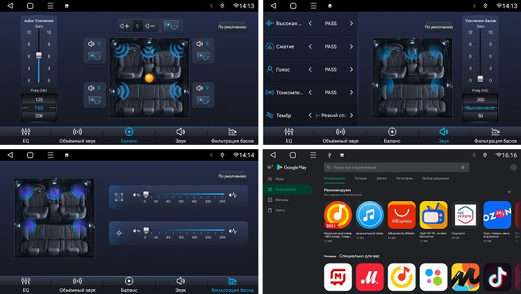 kypit_shtatnaya-magnitola-farcar-xl2006m-citroen-c4-2010