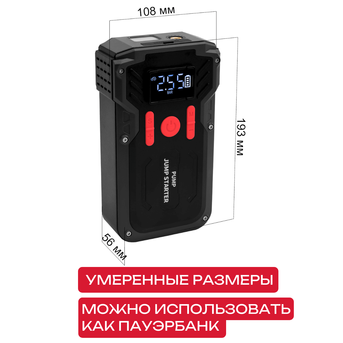 kypit_puskovoe-ustroystvo-s-kompressorom-avel-av02jss