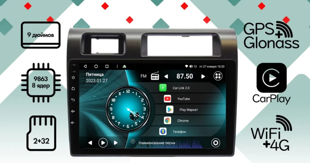 kypit_shgu-vaycar-09v2-toyota-lc-j70-2007-2015