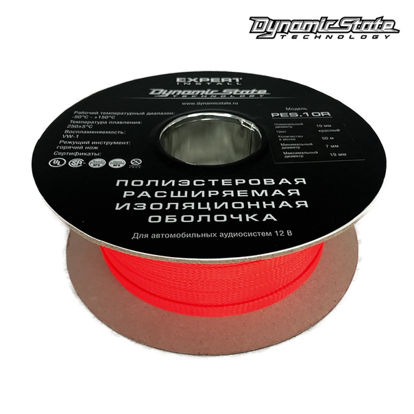 kypit_poliesterovyy-rukav-dynamic-state-pes-10r