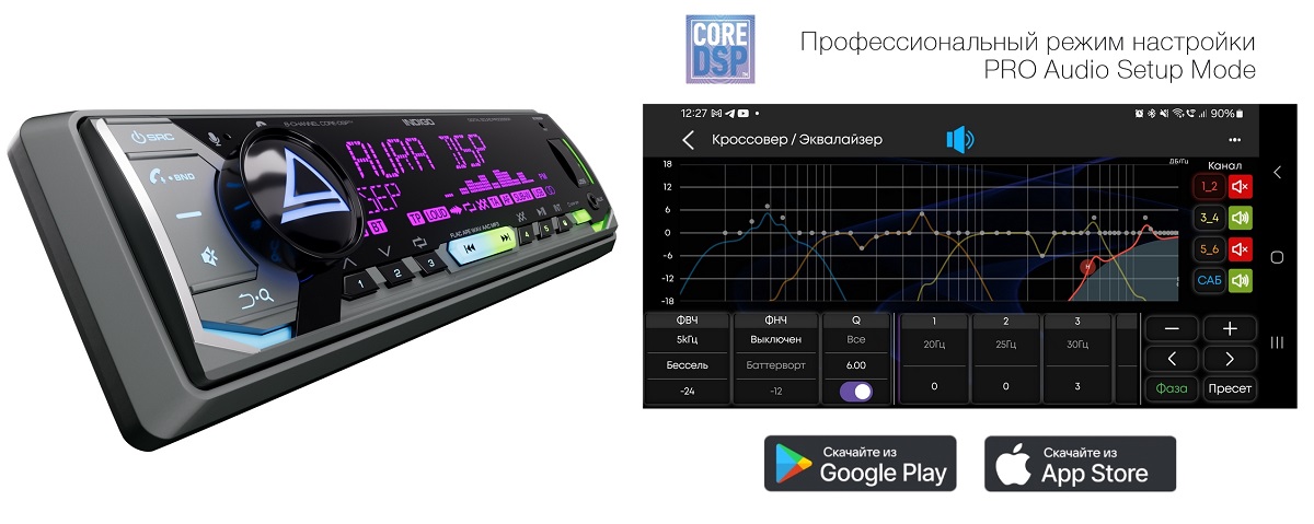 kypit_avtomagnitola-aura-indigo-878dsp