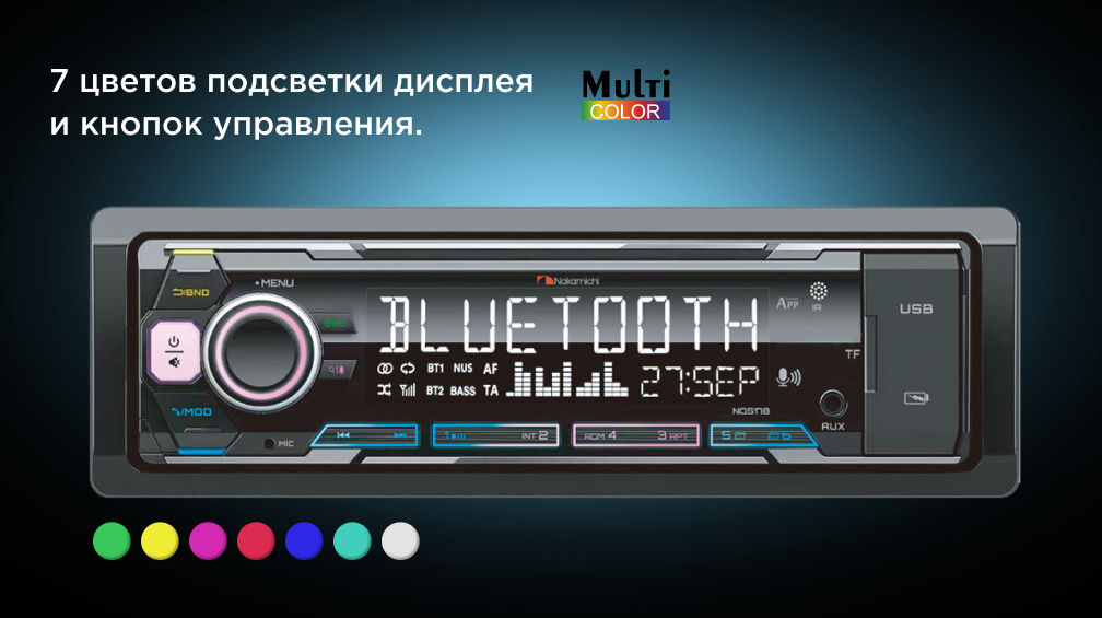 kypit_avtomagnitola-nakamichi-nq517b
