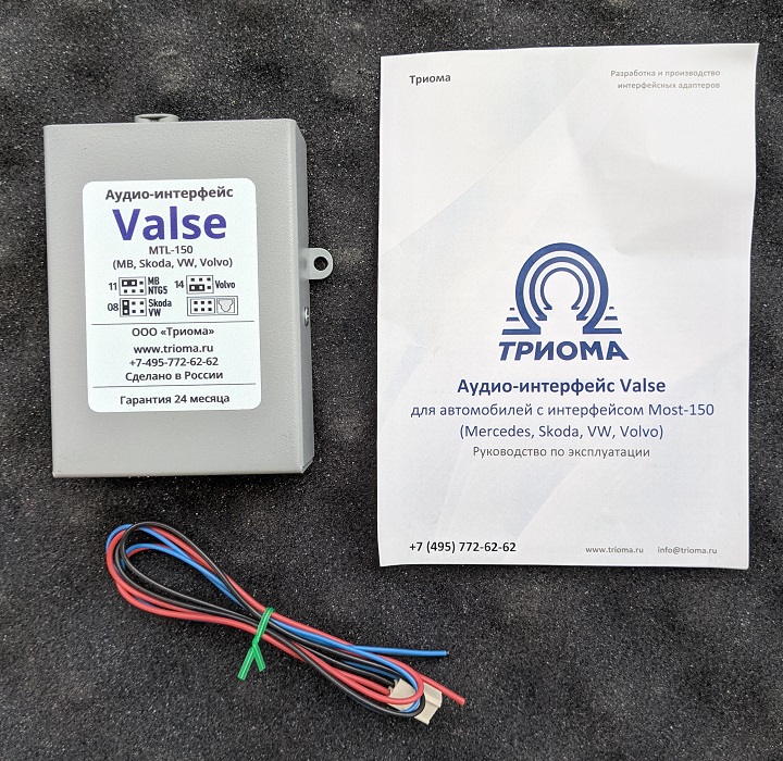 kypit_adapter-trioma-valse-most-150