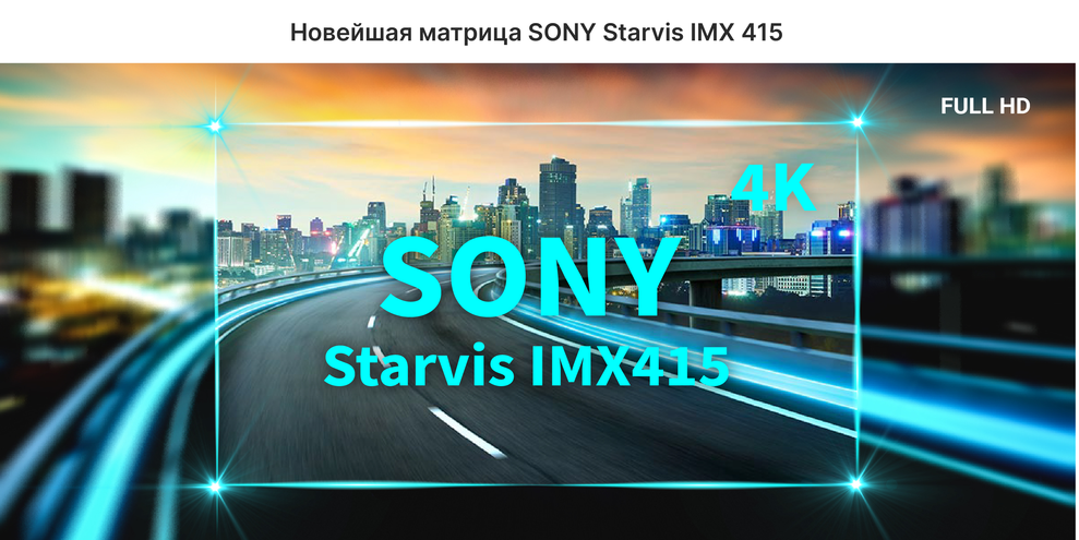 kypit_videoregistrator-trendvision-tdr-725-real-4k