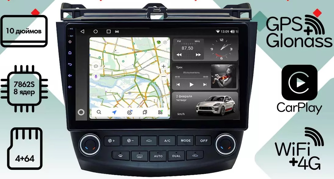 kypit_shgu-vaycar-10vo4-2hd-honda-accord-2002-2008