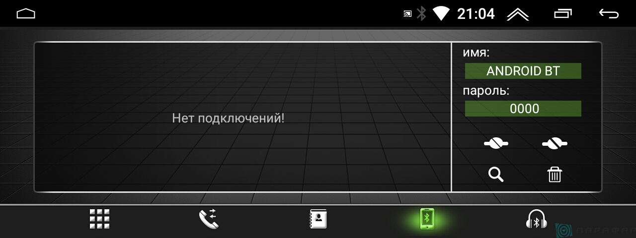 kypit_shtatnaya-magnitola-parafar-pf9805a7-audi-a4-2016-a5-2017-q5-2017