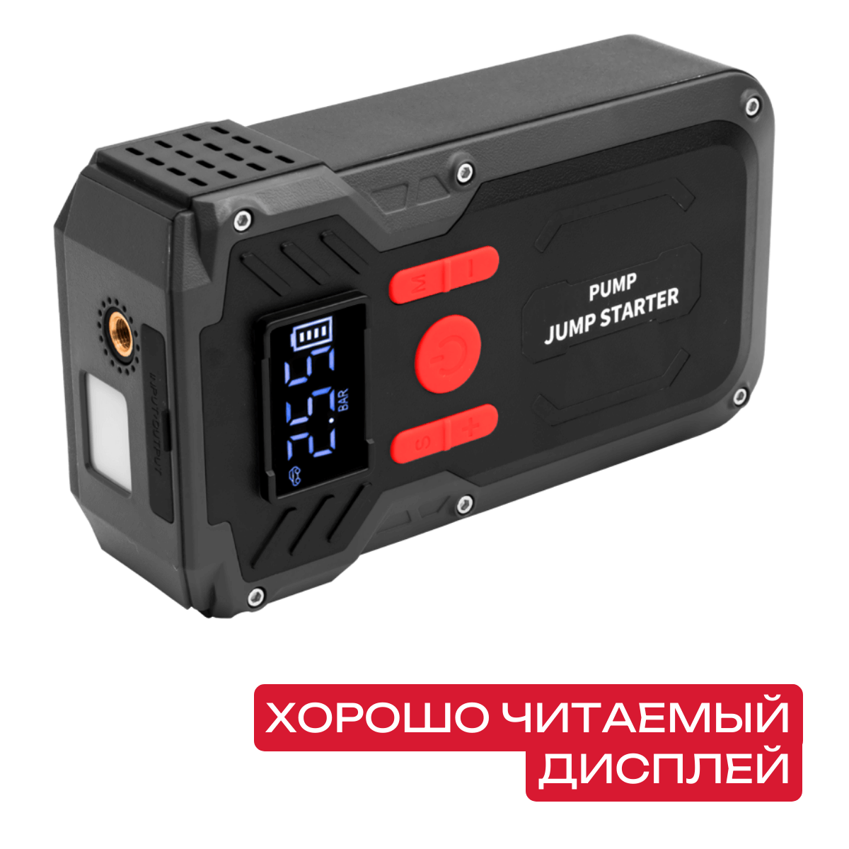 kypit_puskovoe-ustroystvo-s-kompressorom-avel-av02jss