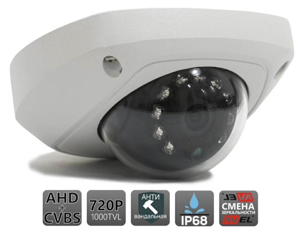 kypit_kamera-avel-avs340cpr