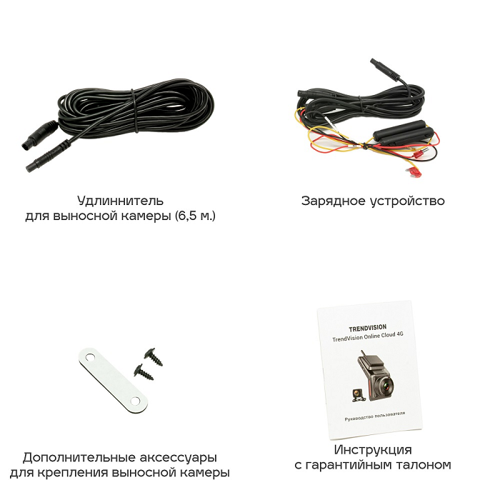 kypit_videoregistrator-trendvision-online-cloud-4g