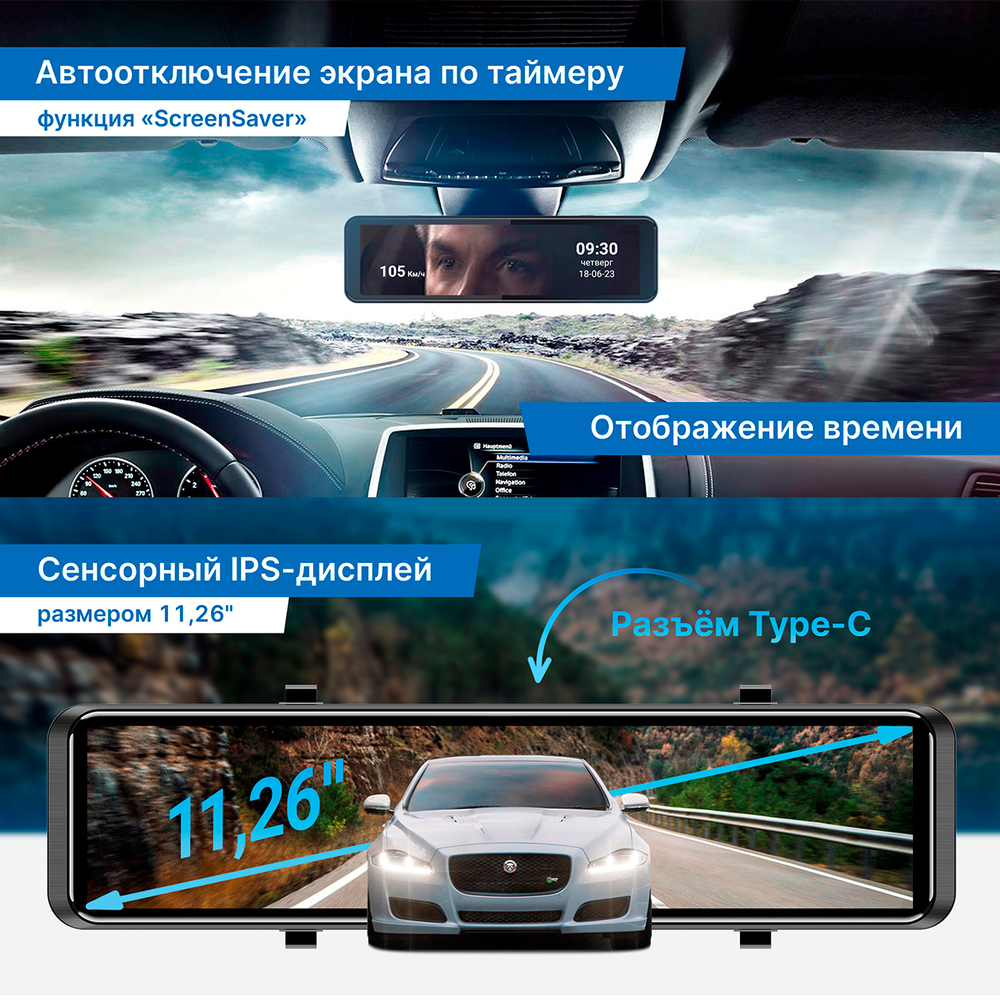 kypit_zerkalo-z-v-s-reg-m-trendvision-mr-1100-4ki-ai-smart-assist