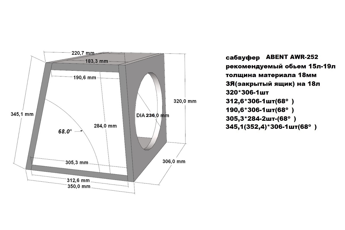 kypit_avtosabvufer-abent-awr-252