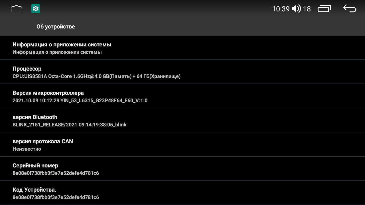 kypit_avtomagnitola-parafar-pf002uhd-