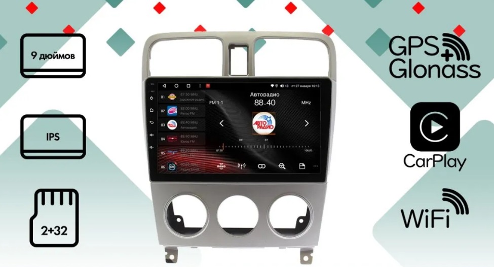 kypit_shgu-vaycar-09l-subaru-forester-2002-2008