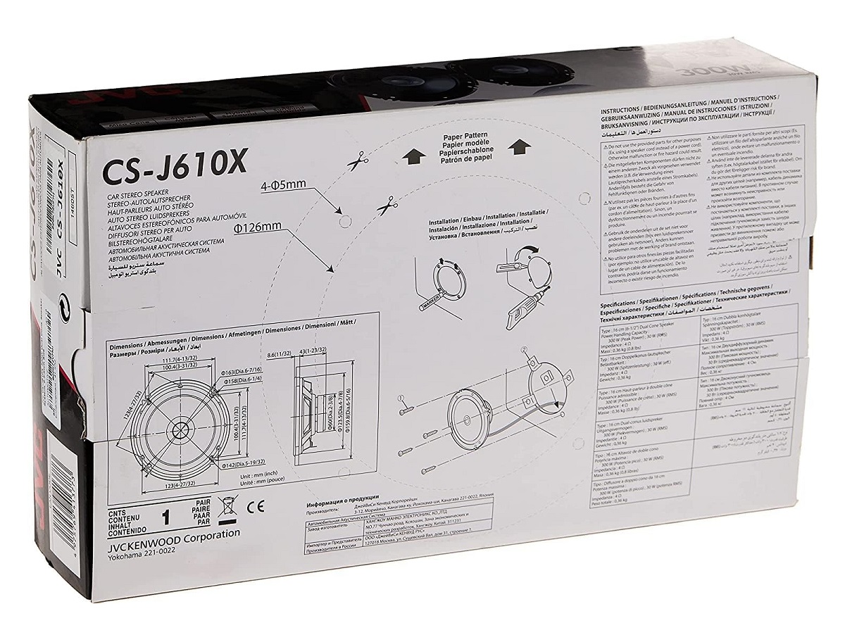 kypit_avtoakustika-jvc-cs-j610x