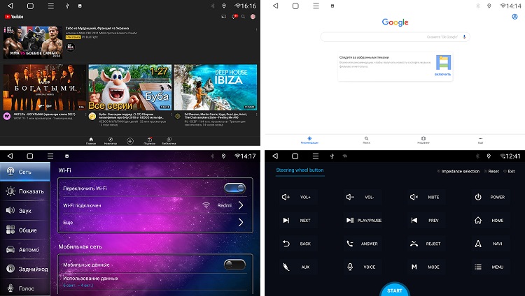 kypit_shtatnaya-magnitola-farcar-xl1148m-nissan-tiida-2004-2014