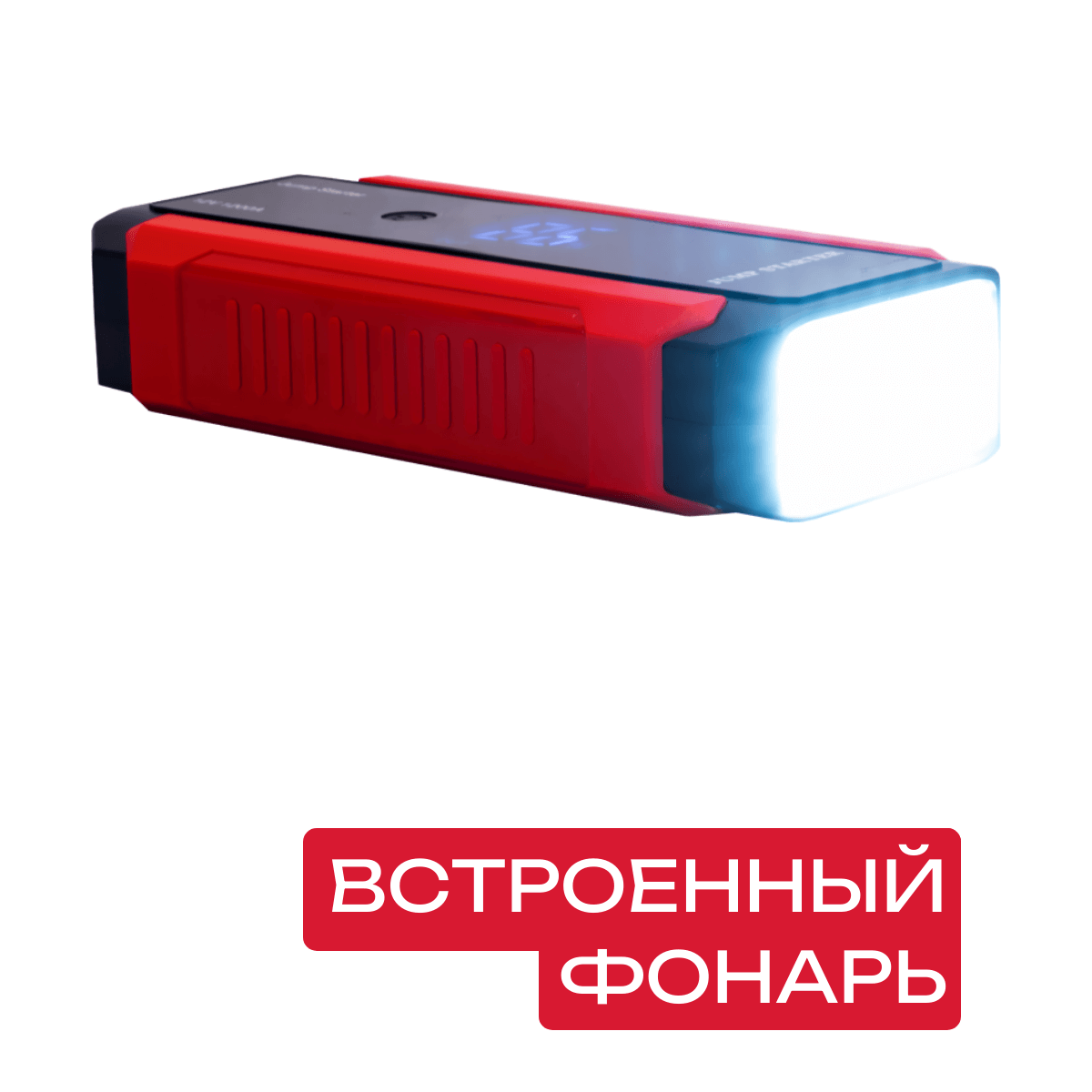 kypit_puskovoe-ustroystvo-avel-av01js