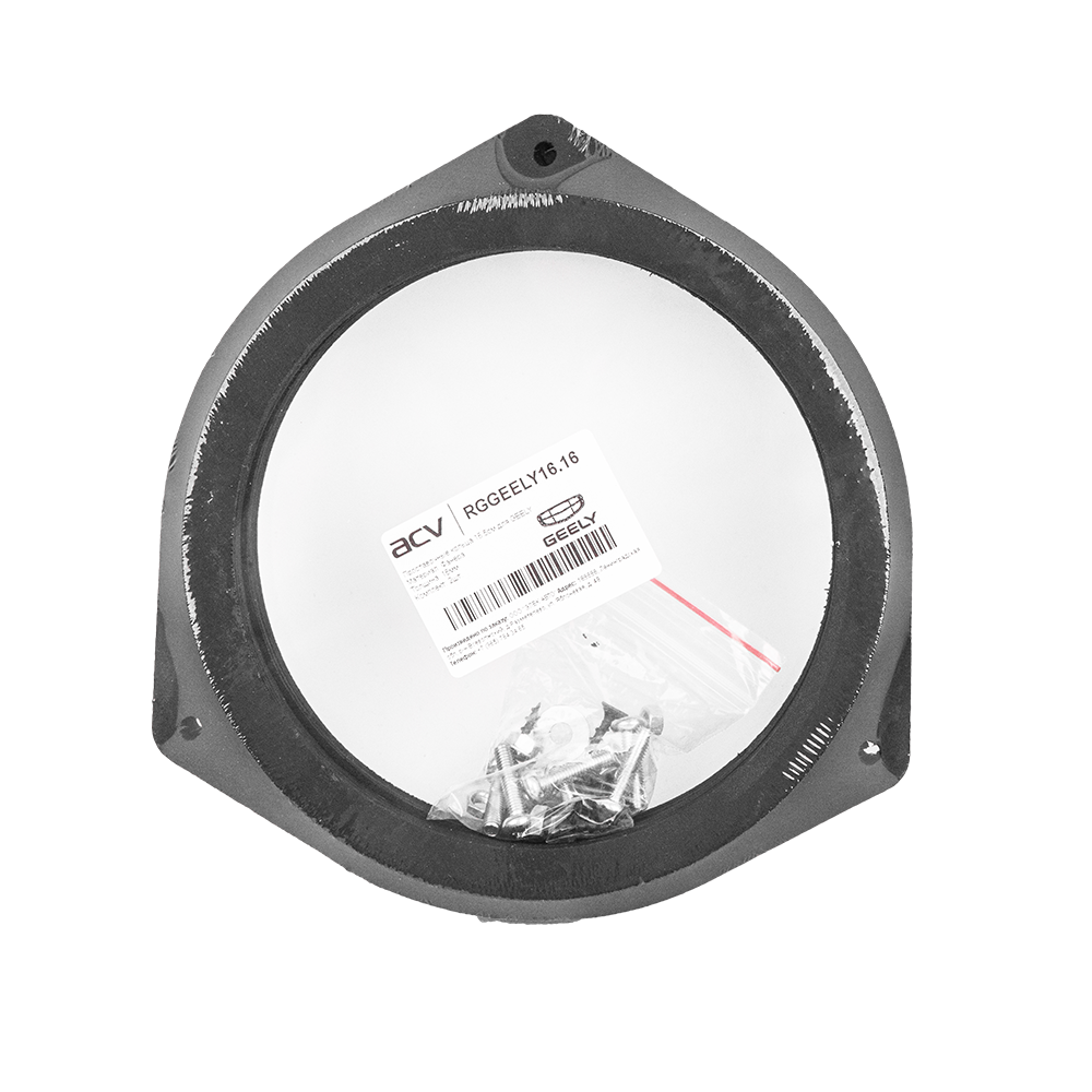 kypit_koltsa-perekhodnye-16-sm-acv-rggeely16-16-geely