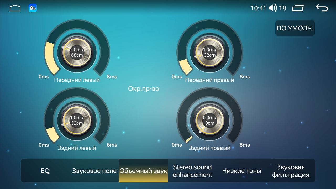 kypit_avtomagnitola-parafar-pf002uhd-