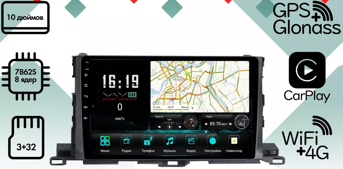 kypit_shgu-vaycar-10vo3-toyota-highlander-2013-2020