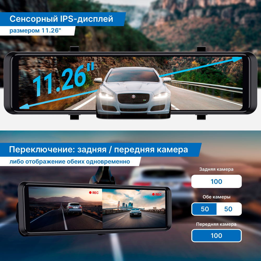 kypit_zerkalo-z-v-s-reg-m-trendvision-amirror-15-android-universe