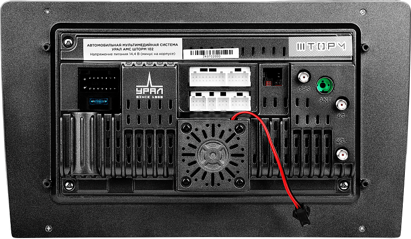 kypit_avtomagnitola-ural-ams-shtorm-102