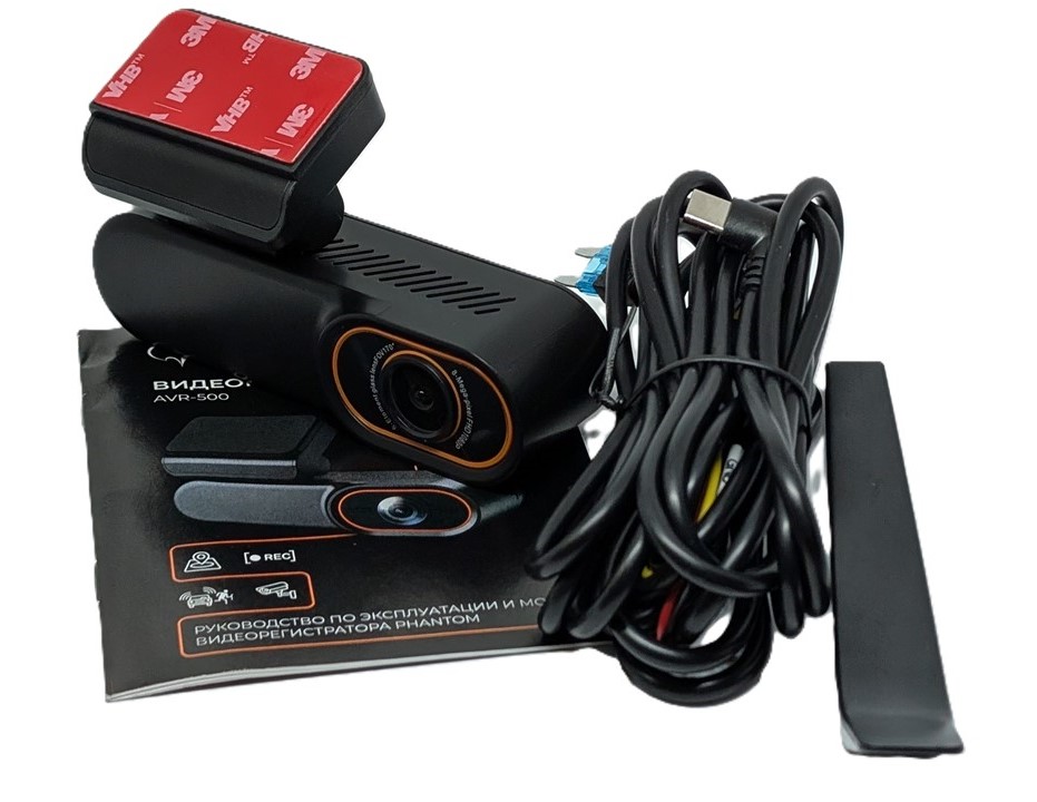kypit_videoregistrator-phantom-avr-500-gsm