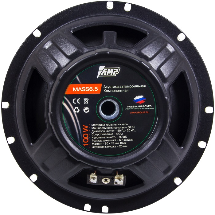 kypit_avtoakustika-amp-mass-6-5