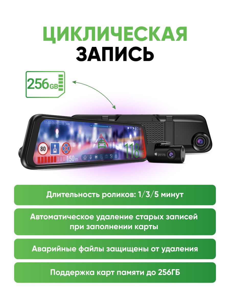 kypit_zerkalo-zadnego-vida-s-reg-m-navitel-mr750-smart