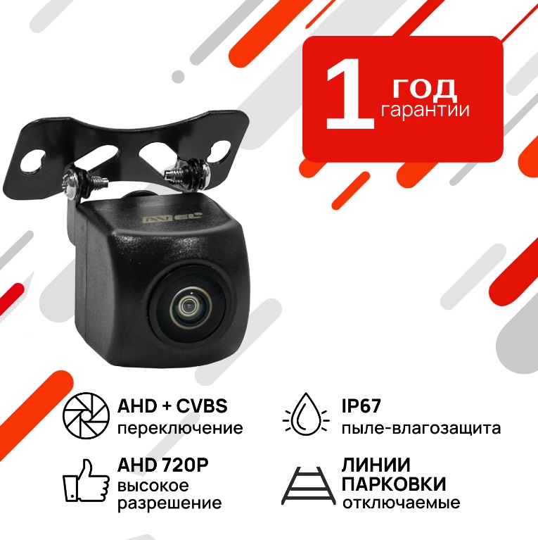 kypit_kamera-avel-avs150cpr150
