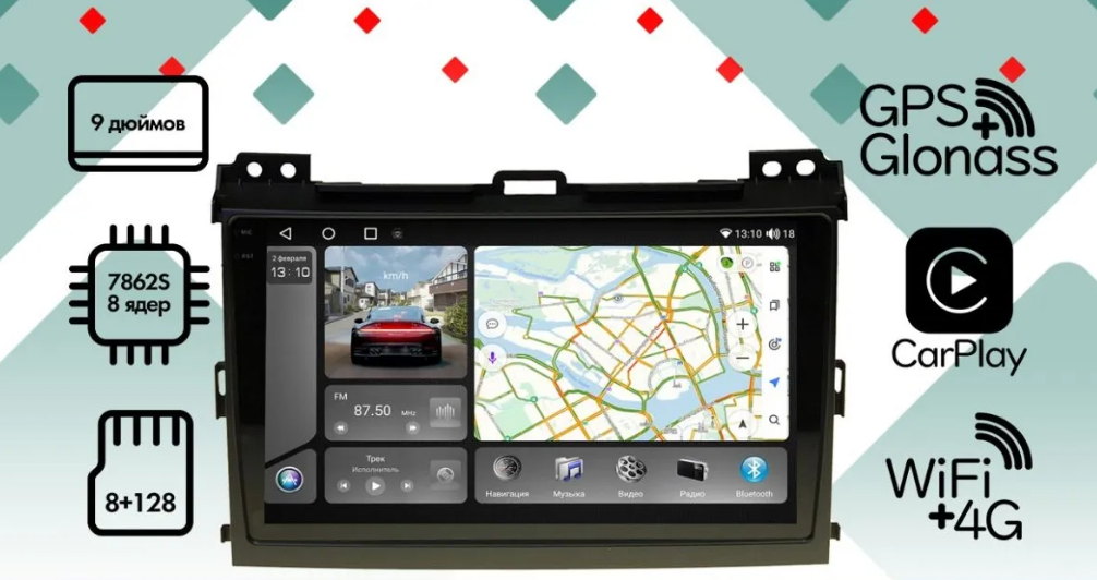 kypit_shgu-vaycar-09vo8-2hd-toyota-lc-prado-2002-2009