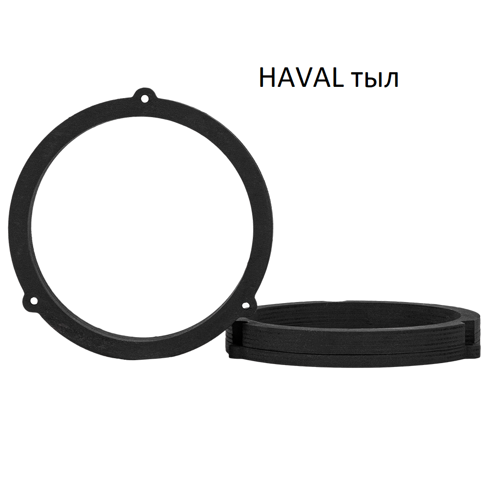 kypit_koltsa-perekhodnye-16-sm-acv-rghaval16-25r-haval