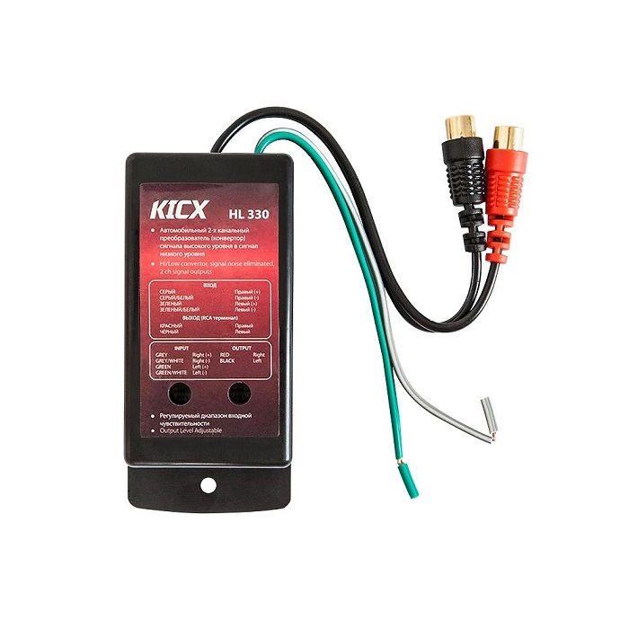 kypit_konvertor-urovnya-kicx-hl330