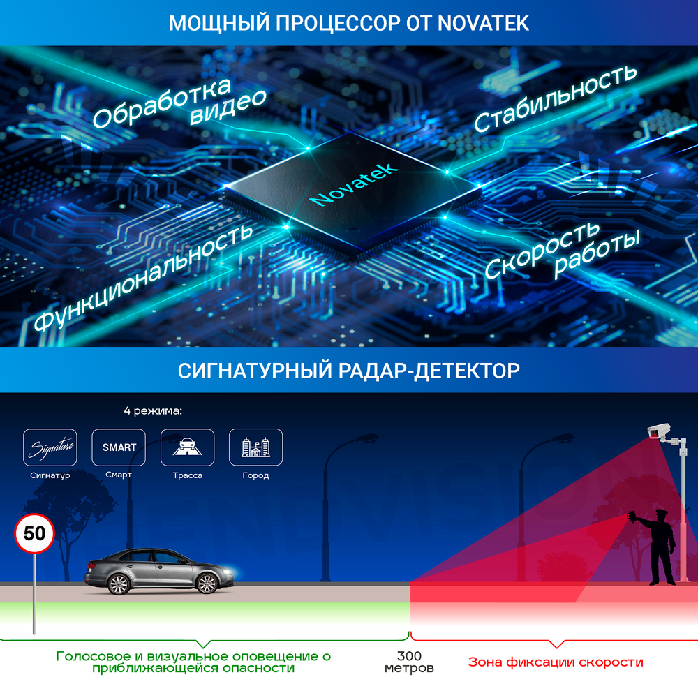 kypit_kombo-trendvision-hybrid-signature-real-4k-max