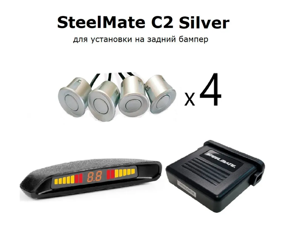 kypit_parkovochnyy-radar-steel-mate-c2-silver