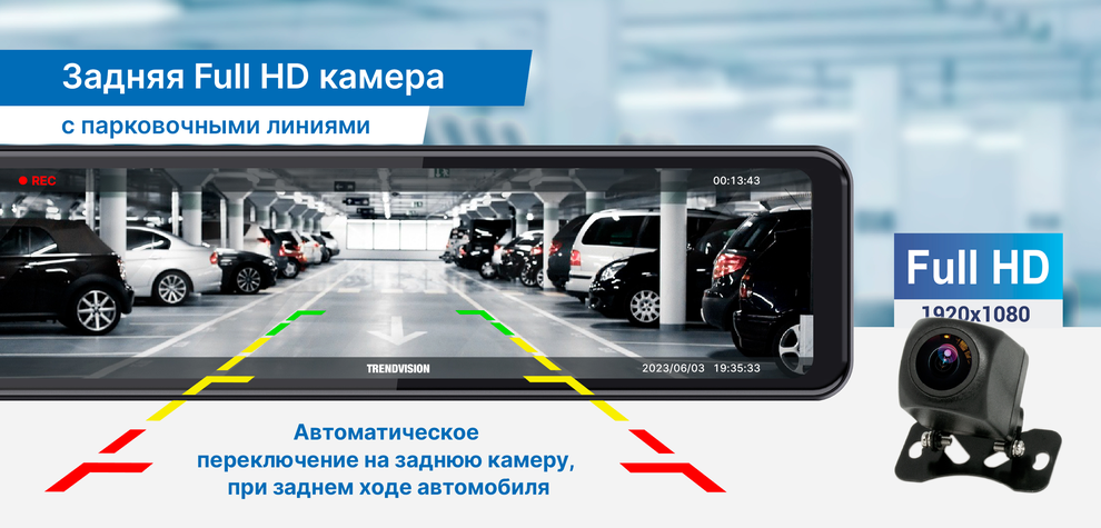 kypit_zerkalo-z-v-s-reg-m-trendvision-carplay-mirror