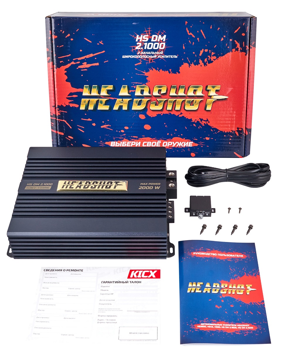 kypit_avtousilitel-kicx-headshot-dm-2-1000