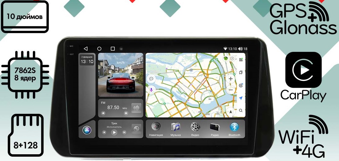kypit_shgu-vaycar-10vo8-hyundai-santa-fe-2020