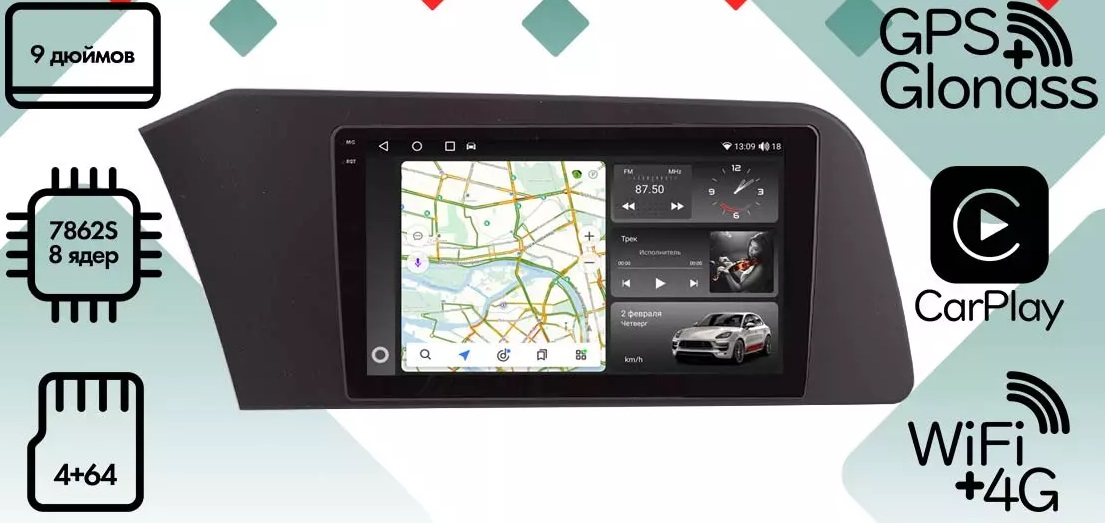 kypit_shgu-vaycar-09vo4-2hd-hyundai-elantra-2020