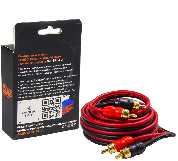 kypit_kabel-mezhblochnyy-amp-srca-3