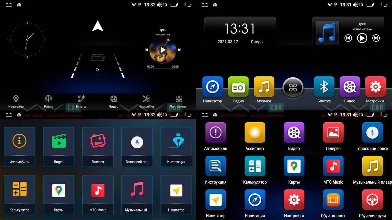 kypit_shgu-vaycar-10vo4-2hd-peugeot-4008-2012-2015