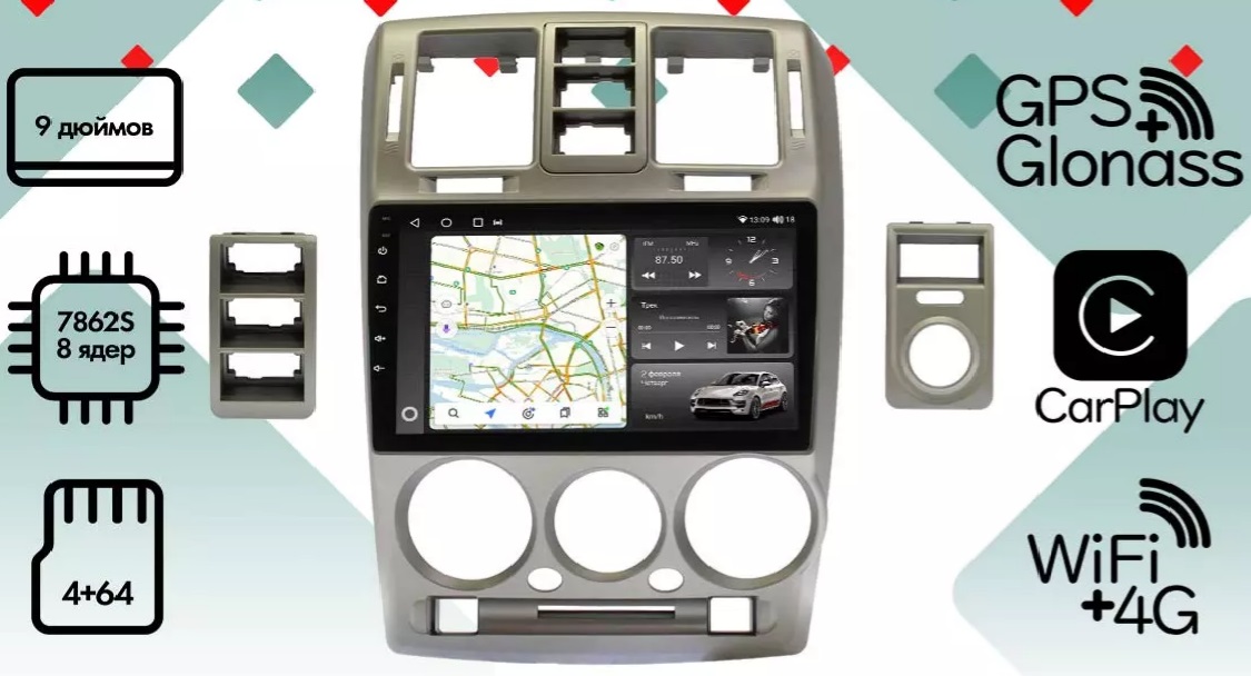 kypit_shgu-vaycar-09vo4-2hd-hyundai-gerz-2002-2011