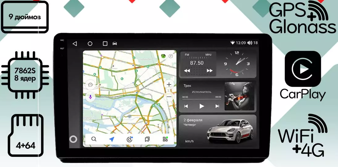 kypit_shgu-vaycar-09vo4-2hd-kia-optima-2013-2016