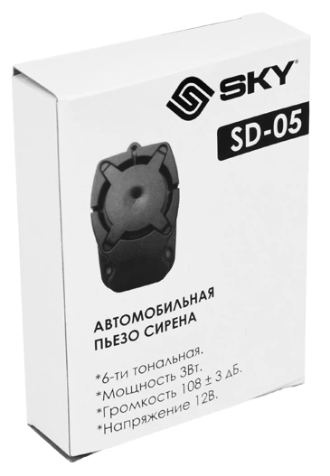 kypit_sirena-neavtonomnaya-sky-sd-05-3-vt