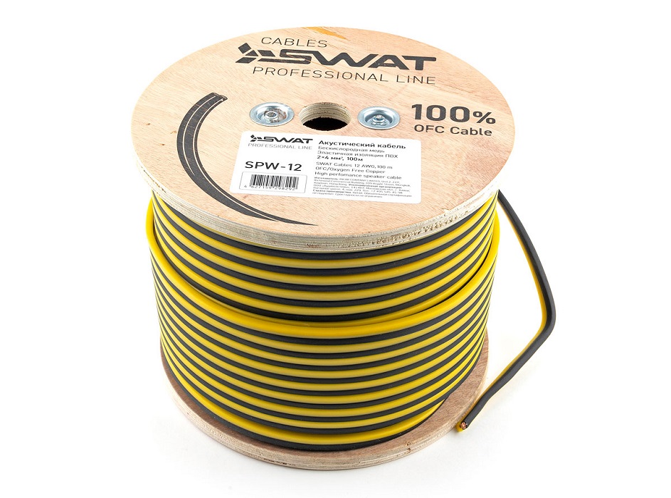 kypit_kabel-akusticheskiy-swat-spw-12
