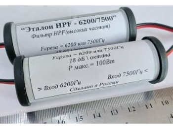 kypit_krossover-etalon-hpf-6200-7500-para